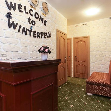 Winterfell On Taganskaya Square Hotel Moscovo Exterior foto