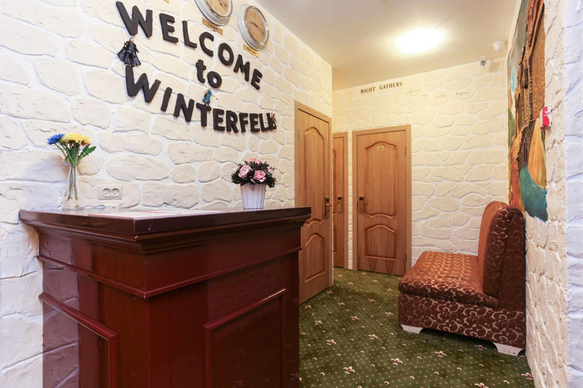 Winterfell On Taganskaya Square Hotel Moscovo Exterior foto